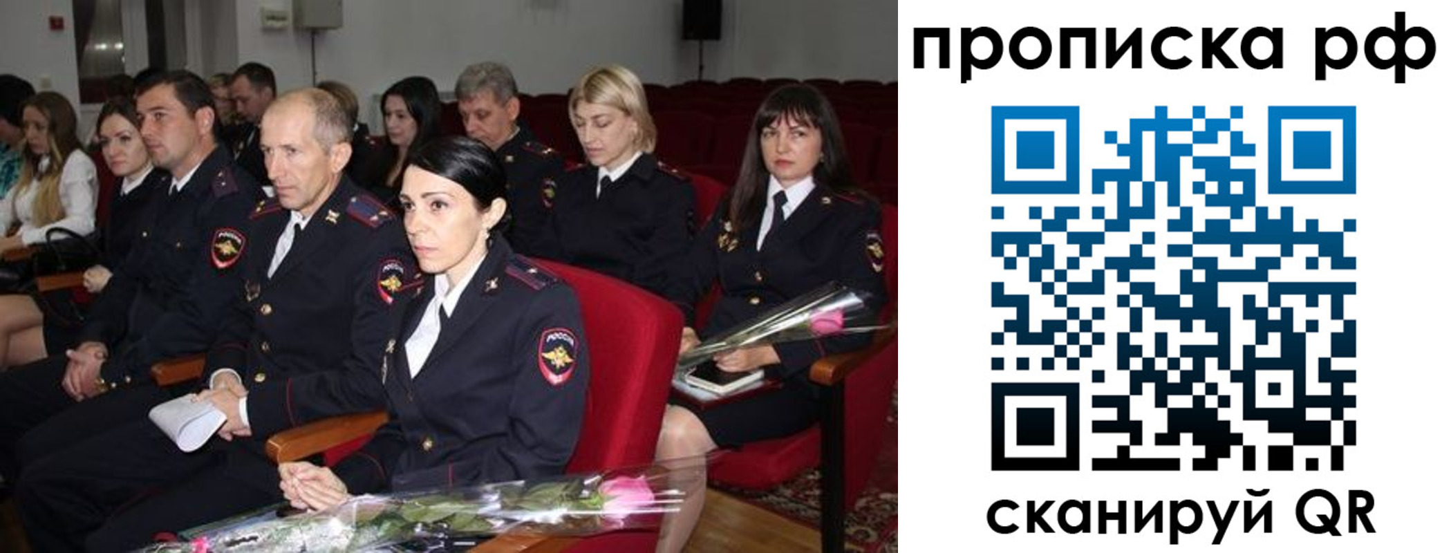 регистрация для дет. сада в Городце