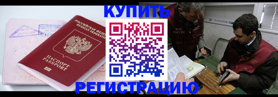 регистрация для школы в Городце