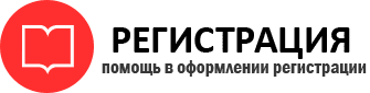 прописка в Городце id201369